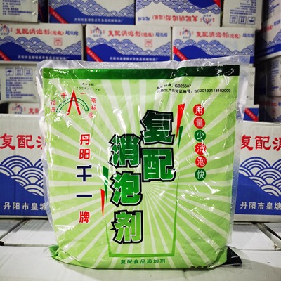 豆制品粉状消泡剂千一泡敌超浓缩