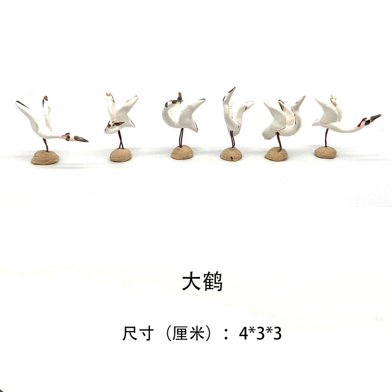 陶瓷4.5厘米高任意2只小鹤鱼造景/装饰