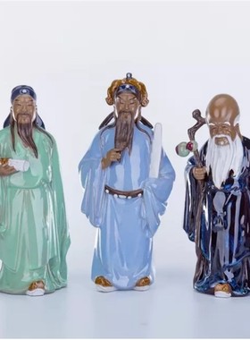 石湾公仔陶瓷家居装饰长辈贺寿送礼佛像寿星财神福禄寿摆件