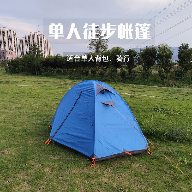 专业户外露营帐篷防雨防风单人超小双层暴雨雨天1过夜徒步重装
