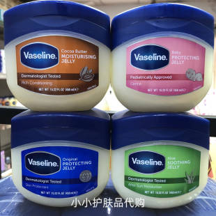 美国进口Vaseline凡士林特效润肤膏滋润保湿 抗皱手脚干裂可涂嘴唇