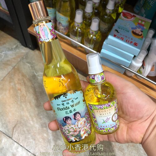香港购双妹嚜花露水200ml除疲劳防热痱除蚊防霉除臭气味驱蚊喷雾