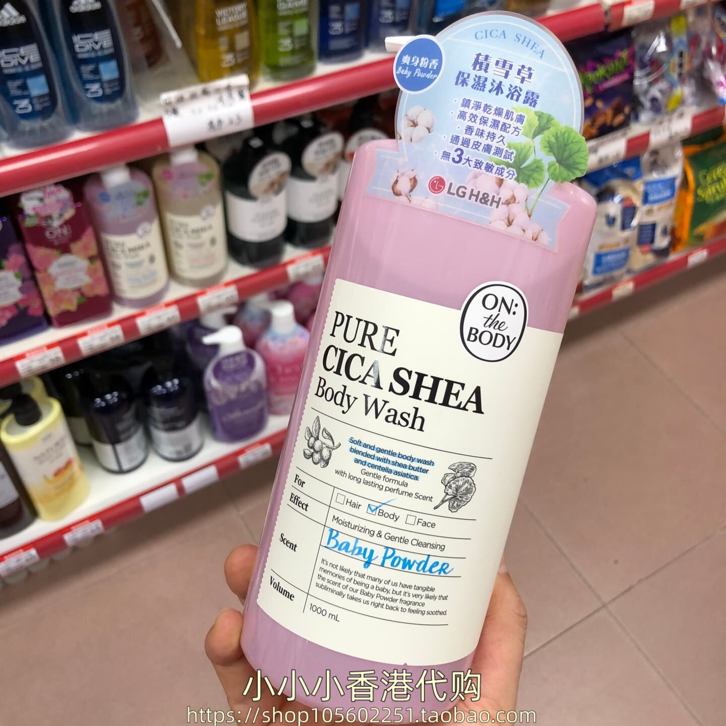 香港购韩国LG积雪草爽身粉香沐浴露1000ml白麝花香抗氧化滋养保湿