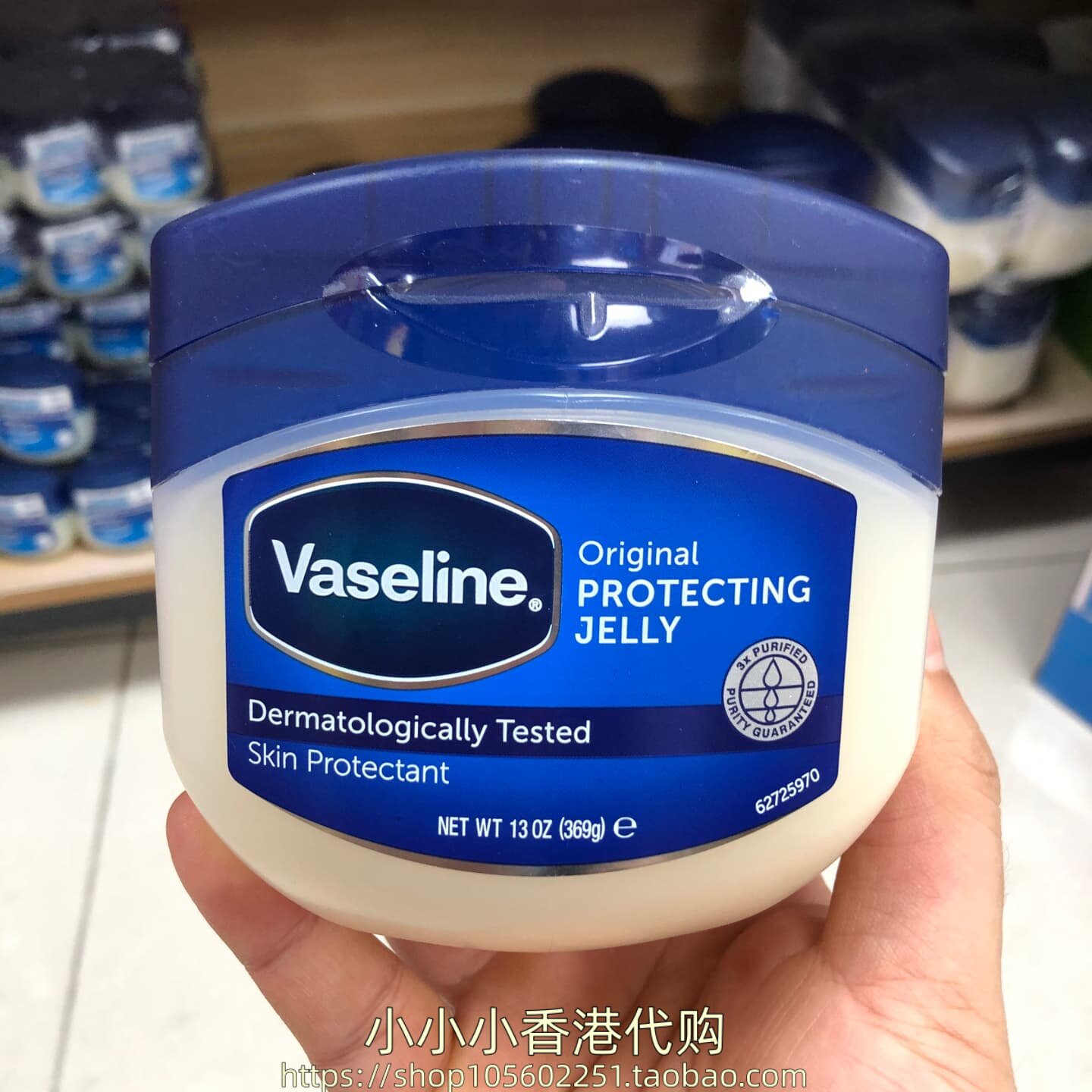 香港版凡士林润肤霜晶冻修护手脚龟裂去角质防冻护唇滋润保湿补水