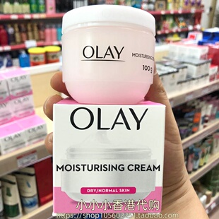 进口泰版 粉色乳液亮白修护补水锁水 Olay玉兰油身体乳面霜滋润保湿