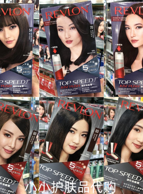 港版Revlon露华浓染发霜男女速彩染发剂一按即染快速遮盖白发无氨