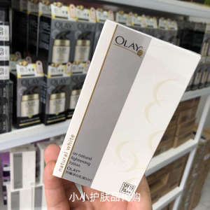 香港进口olay玉兰油净白防晒乳液SPF19透亮修护滋润保湿面霜150ml