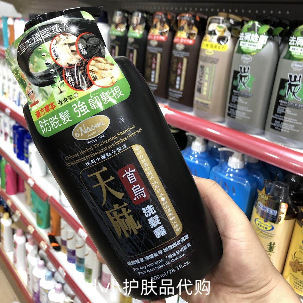 香港购 梨奥美洗发水防脱发强韧健发防白发防断发控油止痒去头屑