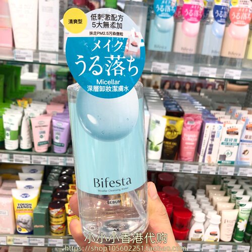 日本Bifesta曼丹深层卸妆洁肤水清爽400ml保湿速效温和不刺激多款