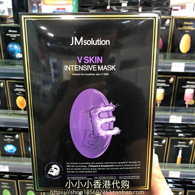 香港购韩国JMsolution维E均衡肤色保湿面膜10片补水紧致抗皱提亮