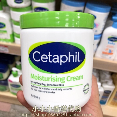 香港加拿大Cetaphil丝塔芙保湿霜550g大白罐润肤霜面霜滋润身体乳