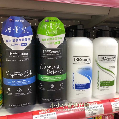 英国炫诗彩丝美控油洗发水940ML