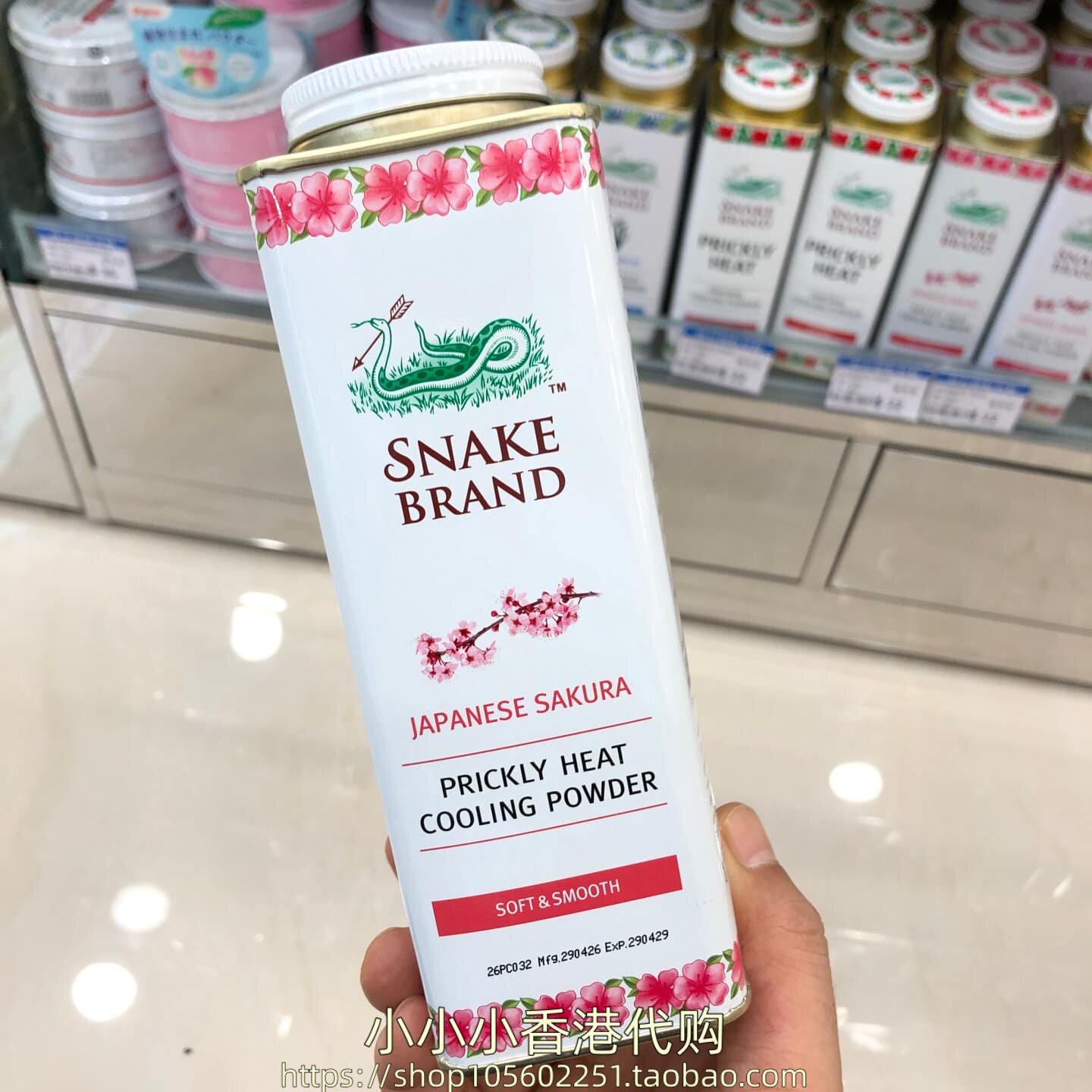 香港购泰国蛇牌蛇粉爽身粉痱子粉樱花味280g清凉腋下清爽止汗多款