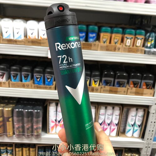 香港购舒耐止汗喷雾量子干爽200ml腋下抑汗除臭72h清爽香体多款