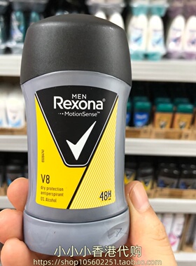 香港购舒耐止汗膏V8劲速狂飙40g清新柑橘腋下抑汗48H干爽香体多款