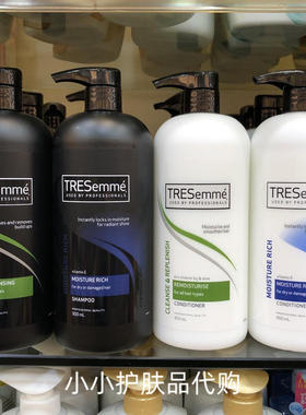 香港购澳洲TRESemme彩丝美洗发水护发素深层滋润控油去屑柔顺丰盈