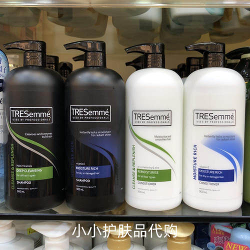 彩丝美深层控油洗发水护发素