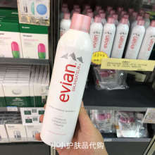 补水爽肤水化妆水清爽 香港法国Evian依云天然矿泉水喷雾400ml保湿