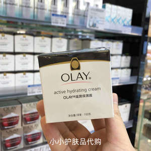 香港购olay玉兰油滋润保湿面霜身体乳粉色乳液 敏感肌补水锁水100