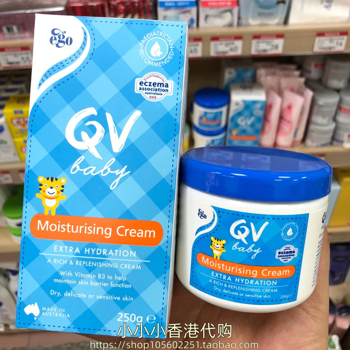 香港购澳洲Ego QV小老虎面霜婴儿润肤霜宝宝身体乳秋冬季滋润保湿