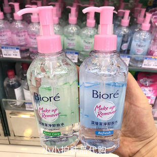 香港购 日本Biore碧柔深层洁净卸妆水300ml速效清洁水润柔滑保湿