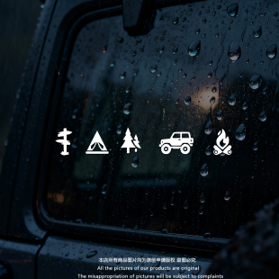 素露营越野车窗贴 车身装 防水 自驾游个性 饰贴 PVC 登山帐篷篝火元