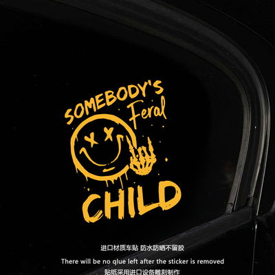 某人的野孩子JDM三角窗后玻璃创意旅行ET5防水特斯拉汽车摩托贴纸