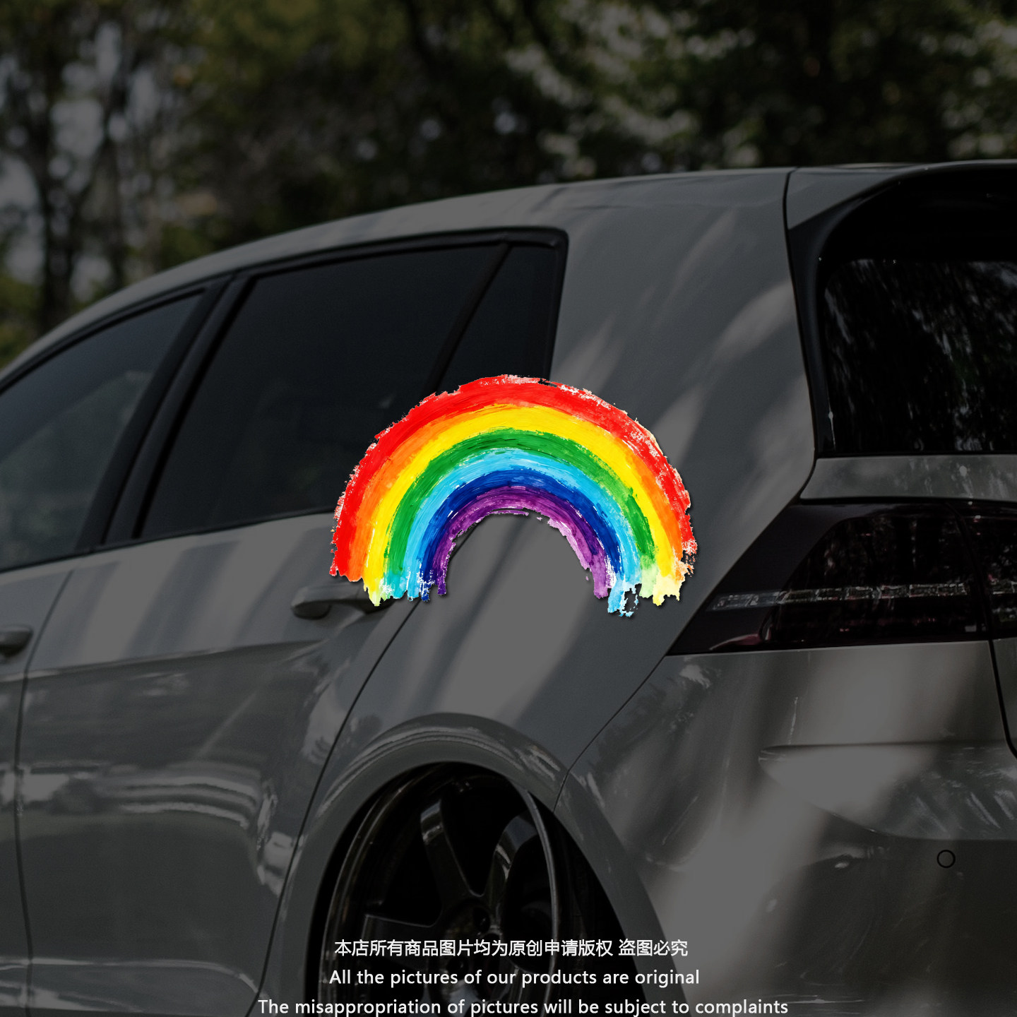 涂鸦汽车贴纸划痕遮挡车贴彩虹装饰车身个性车窗电动摩托车防水