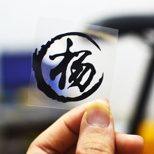 Décoration pour vélo - Ref 2280722 Image 3