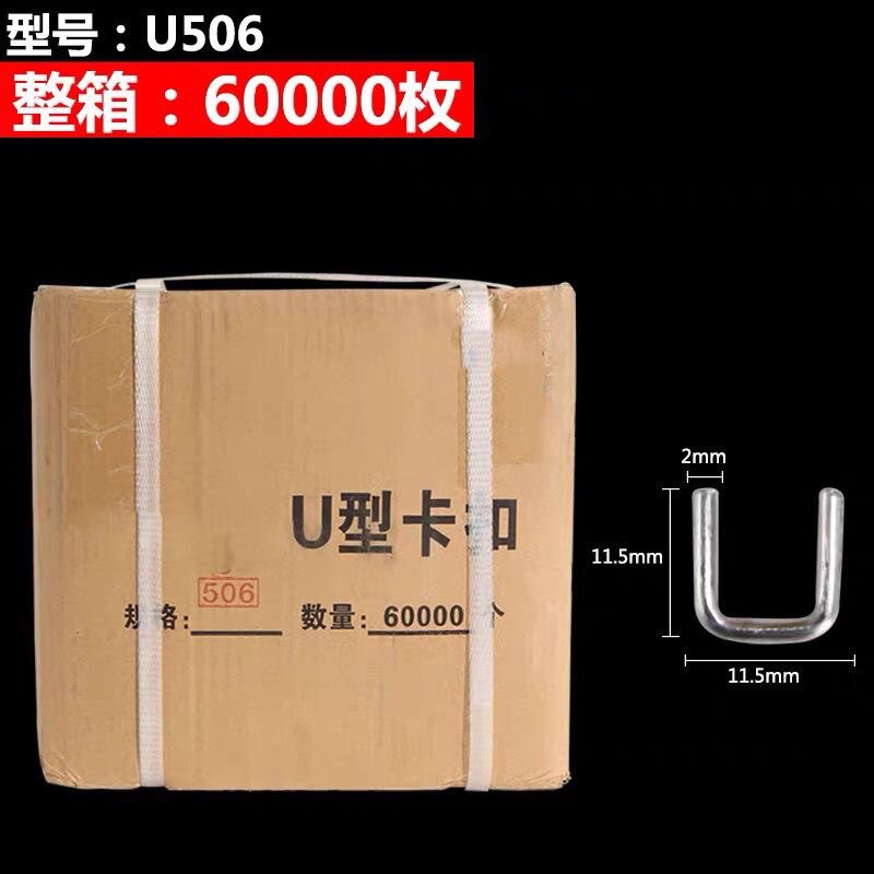 502/503/506y508钉一箱火腿肠手动打扣机封口钉u型卡扣香肠打卡机