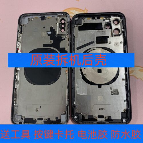 适用于苹果11XR原装拆机壳后盖