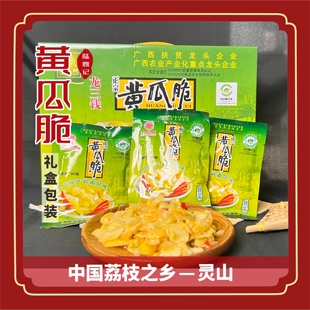 广西灵山特产龙三钱黄瓜脆钦州黄瓜皮腌制泡菜农家传统制作下饭菜
