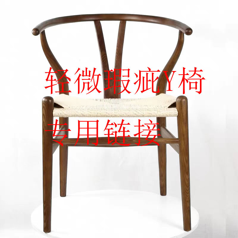y椅微瑕疵冲量大促北欧风格扶手