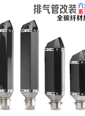 摩托车改装雅马哈永源小六角