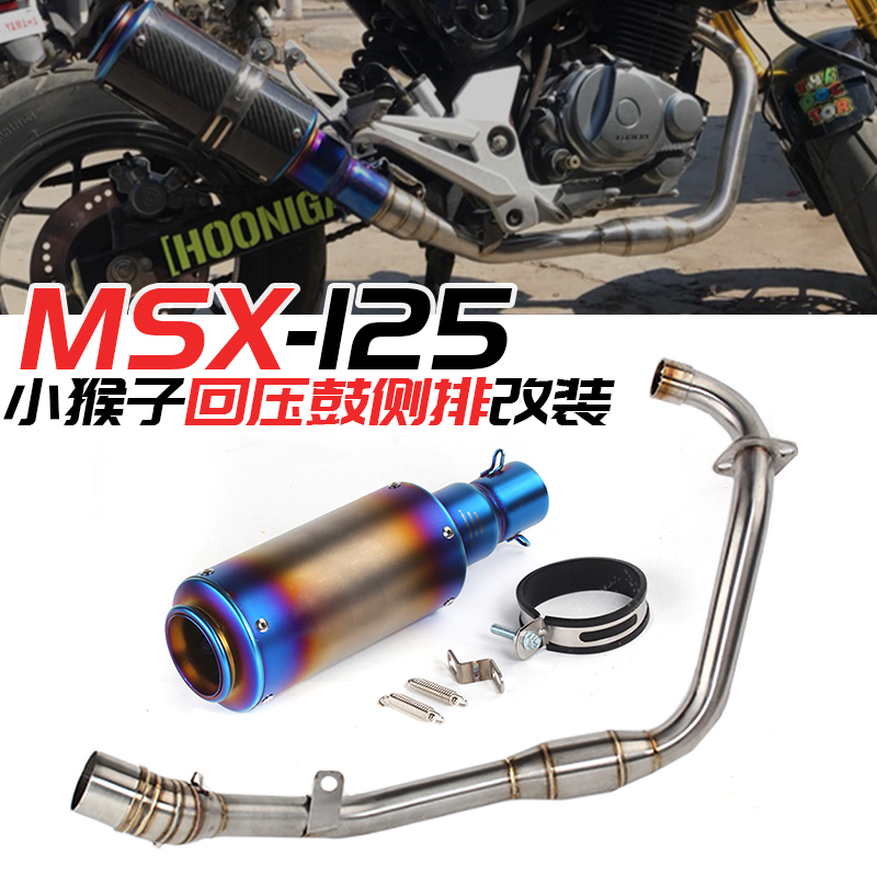 msx125立式连接小怪兽摩托车