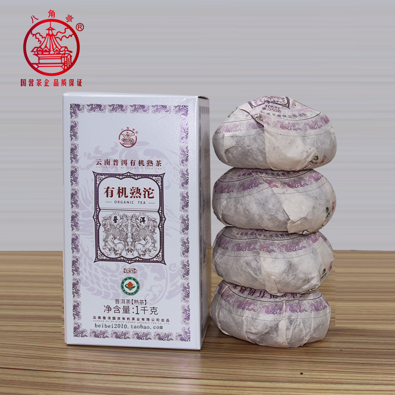 八角亭熟茶云南省普洱茶有机认证