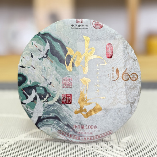 八角亭2024年冰岛普洱茶胖东来
