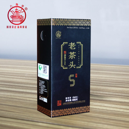 干仓八角亭熟茶云南普洱盒装