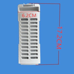 适用海信洗衣机过滤网HB30DF642G M108LH2014293配件 645JT