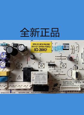 创维冰箱BCD-210WTGY/198WY/268WY/215WY主板主控板电源板原厂