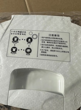 适用伊莱克斯EWT2811QW门盖内盖配件