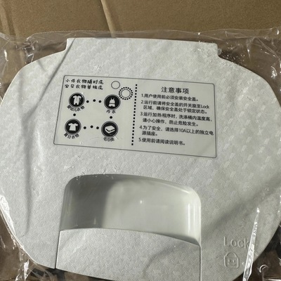 适用伊莱克斯EWT2811QW门盖内盖配件