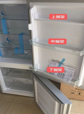 康佳冰箱BCD-182TA门搁架
