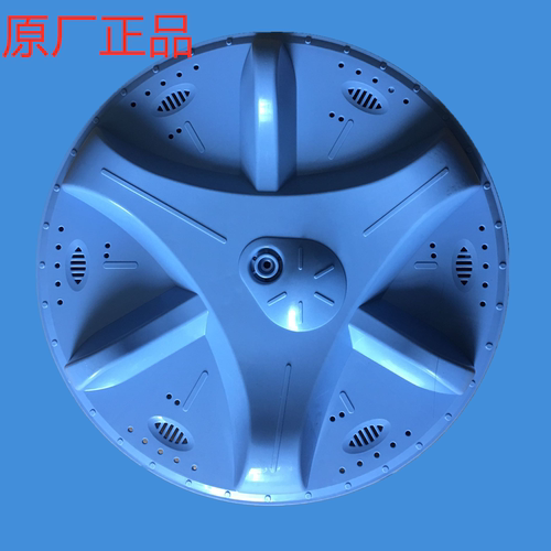 海鸥双桶洗衣机XPB130-1301/130-1608S/XPB150-1502波轮盘 底盘