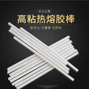 耐高温胶棒11mm乳白色diy高粘家用强力灯饰广告专用热熔胶条125度