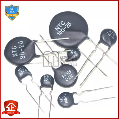 热销全系列功率型热敏电阻MF72 NTC3D-25 5D-25 10D-25 20D-25