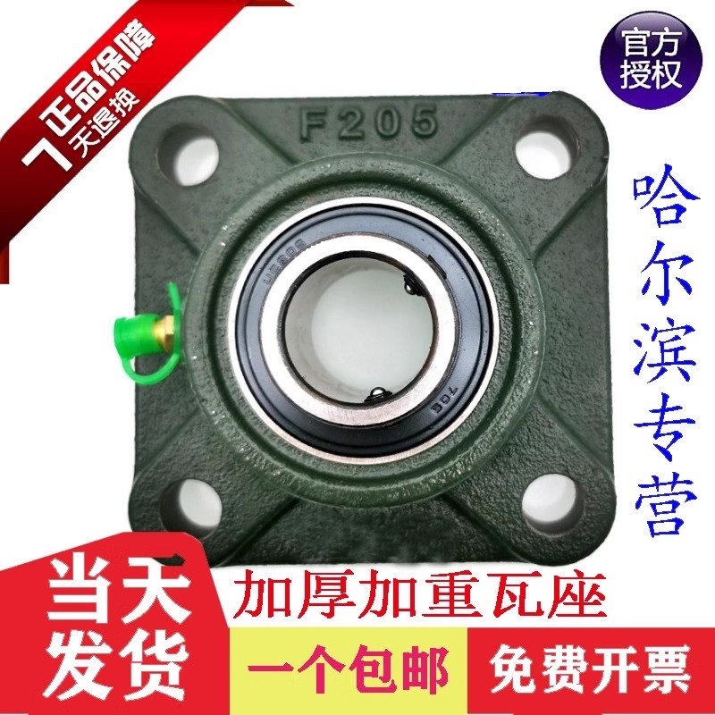 哈尔滨外球面轴承座UCF316 F317 F318 F319 F320 F322 F324 F326