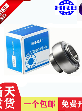 哈尔滨高速外球面轴承UC314 315 316 317 UC318 319 320 321 322
