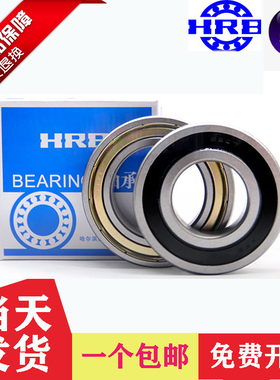 哈尔滨轴承6316 6317 6318 6319 6320 6321 6322 6324 2Z 2RZ