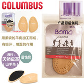 皮鞋 垫前脚掌垫女凉鞋 缩码 垫前掌垫加厚防痛高跟鞋 防滑垫 半码 男士